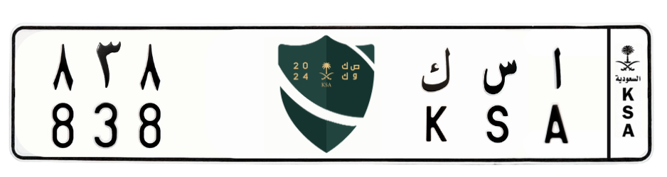 لوحة ا س ك 838